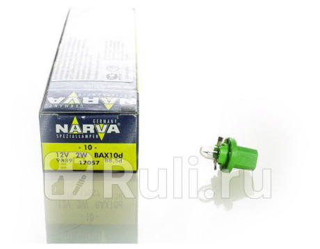 17057 - Лампа BAX (2W) NARVA 3300K для Автомобильные лампы, NARVA, 17057