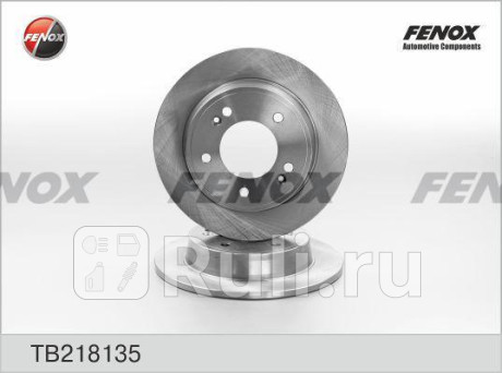 TB218135 - Диск тормозной задний (FENOX) Hyundai Grandeur 4 (2005-2011) для Hyundai Grandeur 4 (2005-2011), FENOX, TB218135