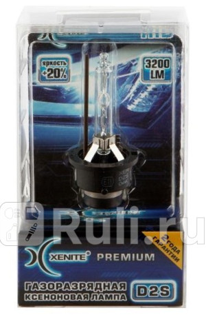 1002011 - Ксеноновая лампа D2S (5000K) XPREMD2S5K Xenite Premium для Автомобильные лампы, XENITE, 1002011