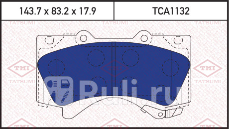 Колодки тормозные дисковые передние toyota land cruiser 08- TATSUMI TCA1132  для прочие, TATSUMI, TCA1132