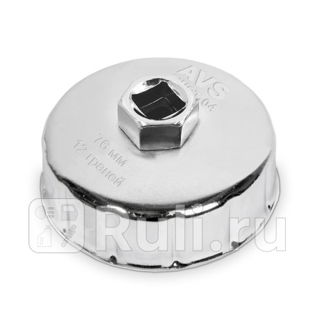 Съемник масляного фильтра 76 мм "avs" fwct-04 ("чашка", 12 граней) AVS A40993S для Автотовары, AVS, A40993S