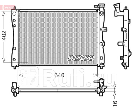 DRM45005 - Радиатор охлаждения (DENSO) Mitsubishi Colt Z30 (2004-2008) для Mitsubishi Colt Z30 (2004-2008), DENSO, DRM45005