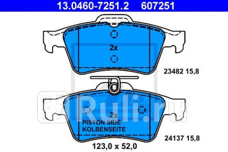 13.0460-7251.2 - Колодки тормозные дисковые задние (ATE) Ford Kuga 2 (2012-2016) для Ford Kuga 2 (2012-2016), ATE, 13.0460-7251.2