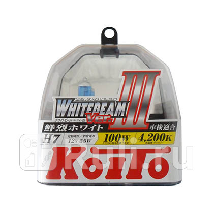 P0755W - Лампа H7 (55W) KOITO Whitebeam III 4200K для Автомобильные лампы, Koito, P0755W