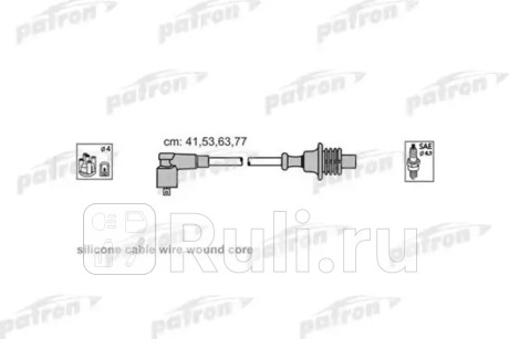 PSCI2001 - Высоковольтные провода (PATRON) Peugeot Boxer 1 (1994-2002) для Peugeot Boxer (1994-2002), PATRON, PSCI2001