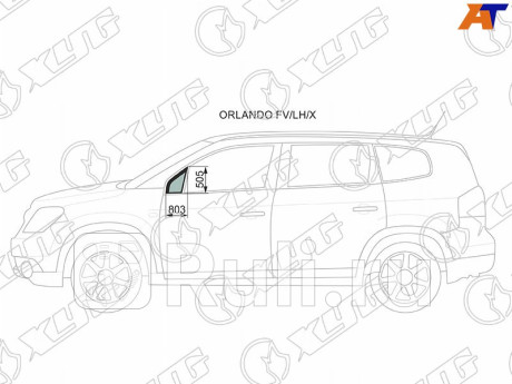 ORLANDO FV/LH/X - Стекло двери передней левой (форточка) (XYG) Chevrolet Orlando (2010-2015) для Chevrolet Orlando (2010-2015), XYG, ORLANDO FV/LH/X