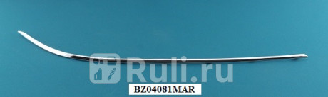 MB12150R - Молдинг переднего бампера правый (CrossOcean) Mercedes W212 (2009-2013) для Mercedes W212 (2009-2013), CrossOcean, MB12150R