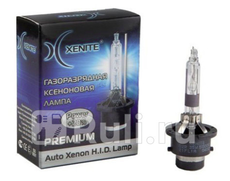 XPREMD2R5K - Лампа D2R (35W) XENITE Premium 5000K для Автомобильные лампы, XENITE, XPREMD2R5K