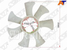 Крыльчатка вентилятора радиатора охлаждения ST-21060-03J00
