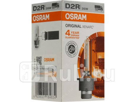 66250 - Лампа D2R (35W) OSRAM 4300K для Автомобильные лампы, OSRAM, 66250