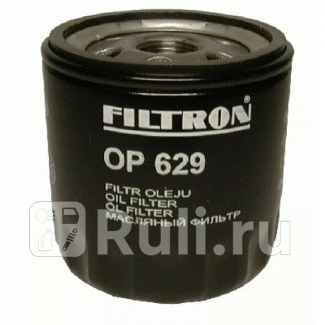 OP 629T - Фильтр масляный (FILTRON) Volvo S70 V70 C70 (2005-2013) для Volvo S70/V70/C70 (2005-2013), FILTRON, OP 629T