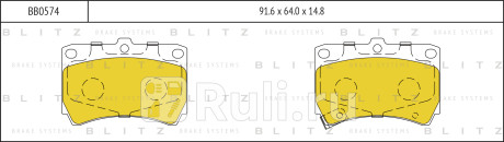 Колодки тормозные дисковые передние kia rio 00- mazda 121 323 mx-3 91- BLITZ BB0574  для прочие, BLITZ, BB0574