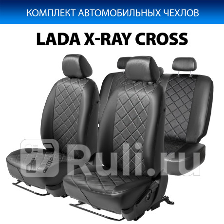 SC.6012.2 - Авточехлы (комплект) (RIVAL) Lada XRAY (2018-2021) для Lada XRAY (2015-2021), RIVAL, SC.6012.2