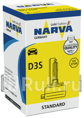 84032 - Лампа D3S (35W) NARVA 4300K для Автомобильные лампы, NARVA, 84032