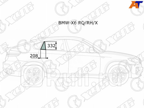BMW-X6 RQ/RH/X - Стекло двери задней правой (форточка) (XYG) BMW E71 (2007-2014) для BMW X6 E71 (2007-2014), XYG, BMW-X6 RQ/RH/X