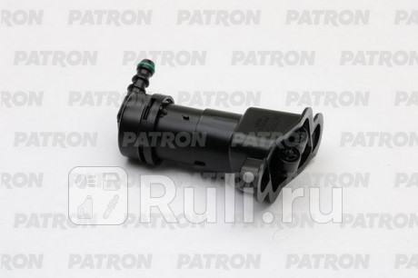 PHW010 - Форсунка омывателя фары правая (PATRON) Audi A4 B7 (2004-2009) для Audi A4 B7 (2004-2009), PATRON, PHW010