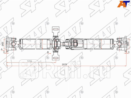 Вал карданный renault duster 10- kaptur 16- SAT ST-320003602R  для прочие, SAT, ST-320003602R
