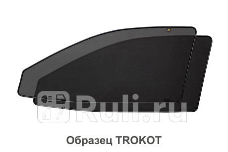 TR0677-13 - Каркасные шторки на передние двери и форточки (TROKOT) Citroen C4 (2014-2019) для Citroen C4 B7 (2014-2021), TROKOT, TR0677-13
