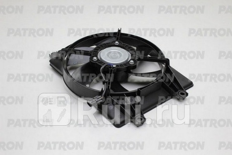 PFN193 - Вентилятор радиатора охлаждения (PATRON) Hyundai Accent ТагАЗ (2000-2011) для Hyundai Accent ТагАЗ (2000-2011), PATRON, PFN193