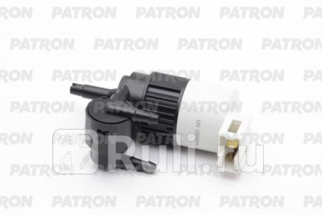 P19-0051 - Моторчик омывателя лобового стекла (PATRON) Nissan Almera N16 (2002-2006) для Nissan Almera N16 (2002-2006), PATRON, P19-0051