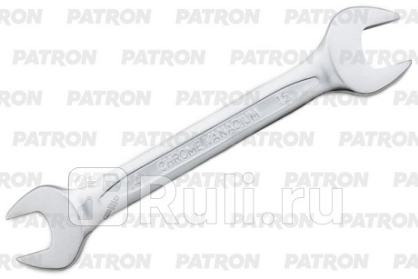 Ключ рожковый 14х15 мм PATRON P-7541415 для Автотовары, PATRON, P-7541415