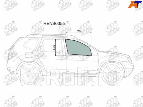 RENS0055 - Стекло двери передней правой (KMK) Renault Duster (2010-2015) для Renault Duster (2010-2015), KMK, RENS0055