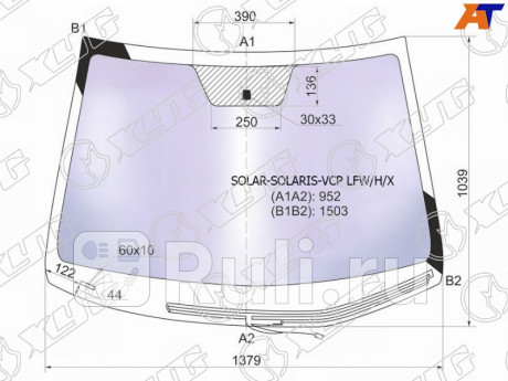 SOLAR-SOLARIS-VCP LFW/H/X - Лобовое стекло (XYG) Hyundai Solaris 1 рестайлинг (2014-2017) для Hyundai Solaris 1 (2014-2017) рестайлинг, XYG, SOLAR-SOLARIS-VCP LFW/H/X